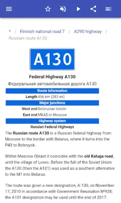 Highways android App screenshot 11