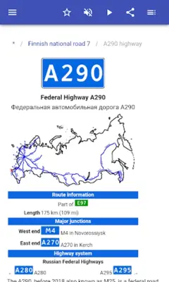 Highways android App screenshot 12