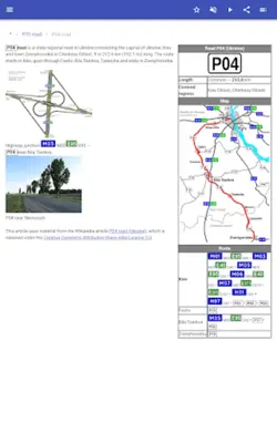 Highways android App screenshot 2