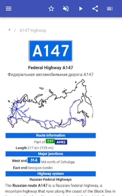 Highways android App screenshot 8